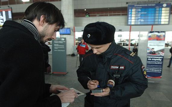 прописка в Сухом Логе
